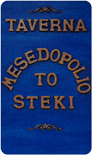 logo_tosteki_runde-ecke-3